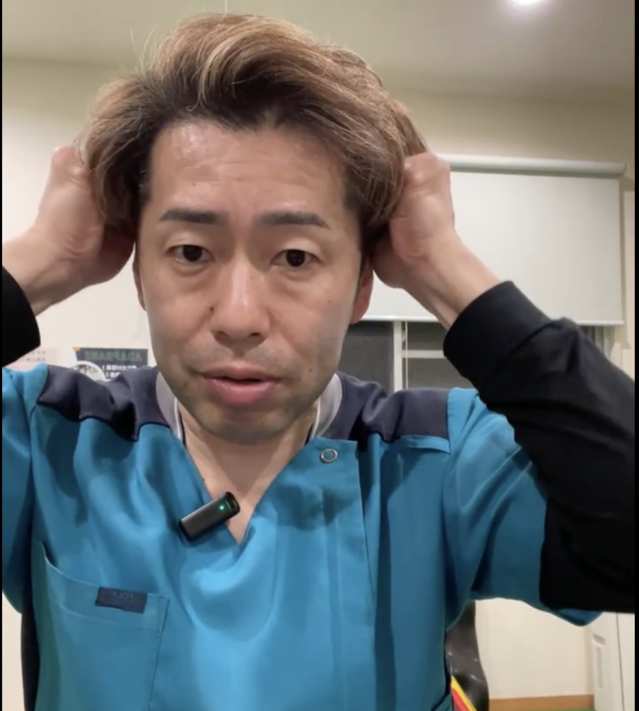 側頭部マッサージ